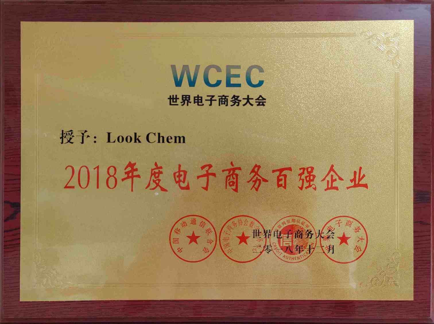 证书